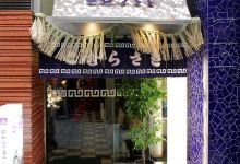 Komurasaki Tenmonkan美食图片