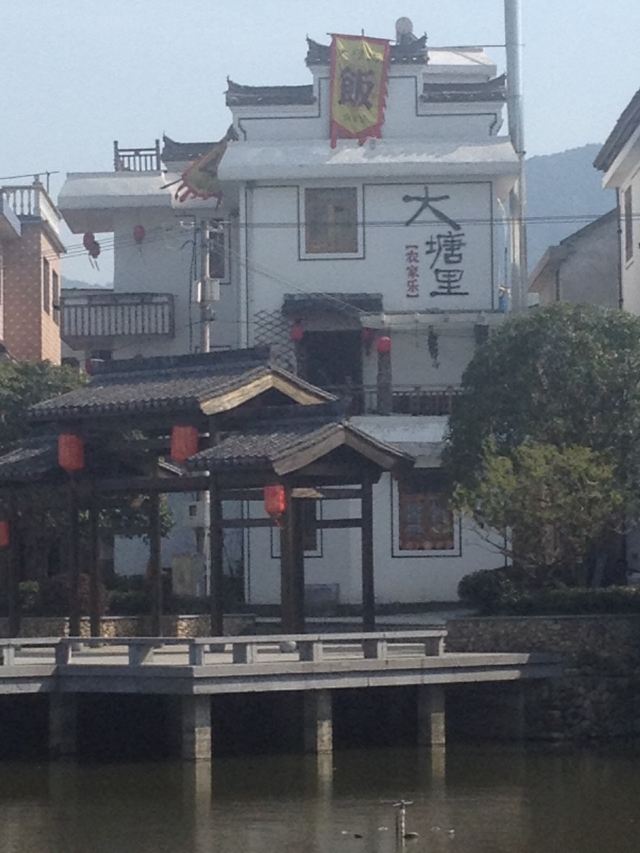 선아오촌