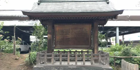 善知鳥神社