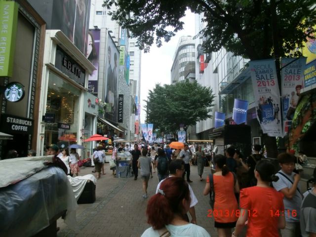 명동