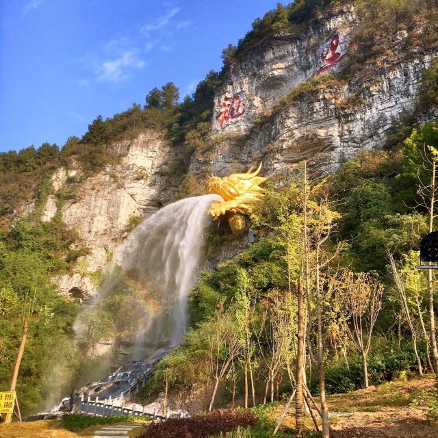 龙里龙架山森林公园攻略-龙架山森林公园门票价格多少钱-团购票价预定