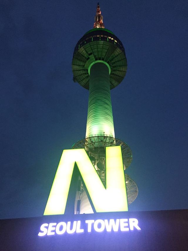 N서울타워