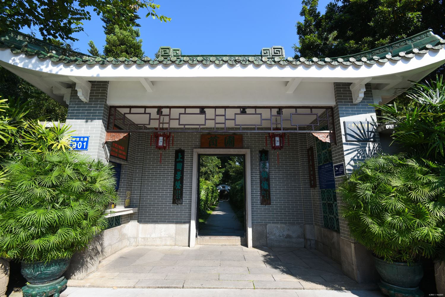 广州兰圃