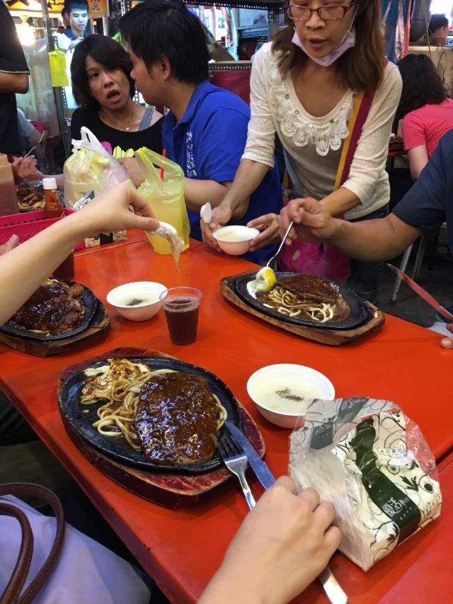 Ruifeng Night Market