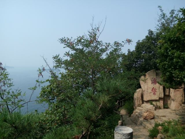 옌워령