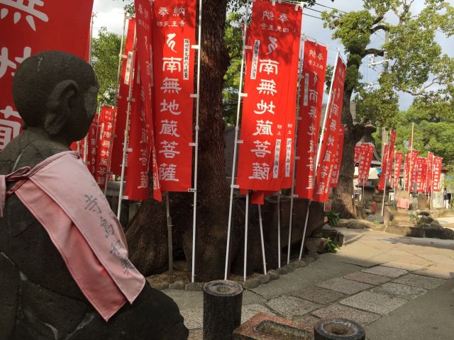 시텐노지