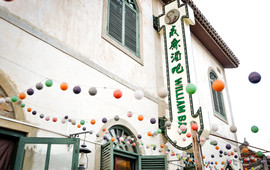 威廉·埃德加精品酒店·西餐厅