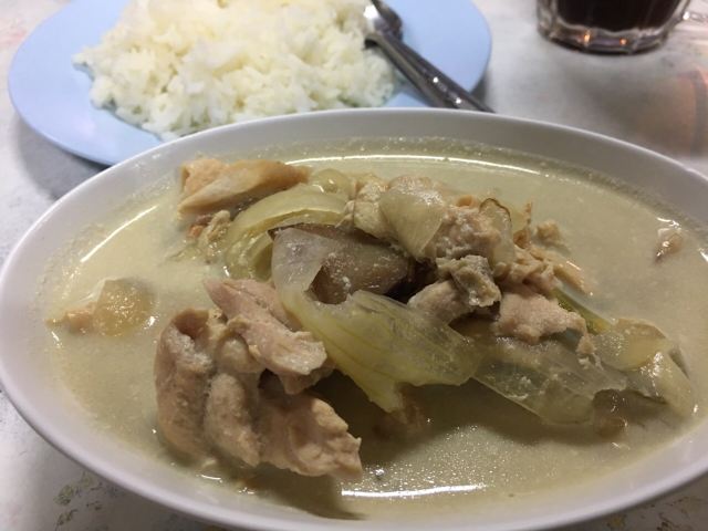 Aroon (Rai) Restaurant