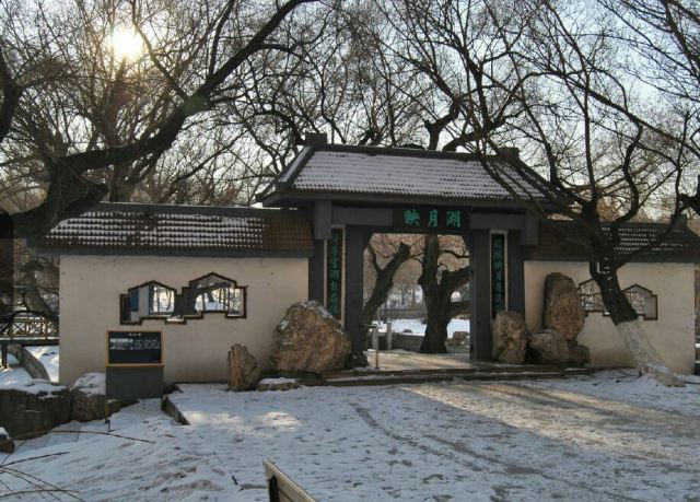 Nanhu Park
