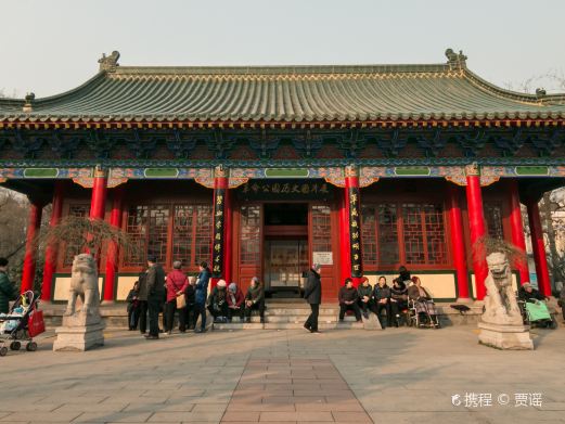 革命公园