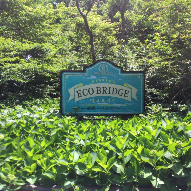 Eco Land Theme Park