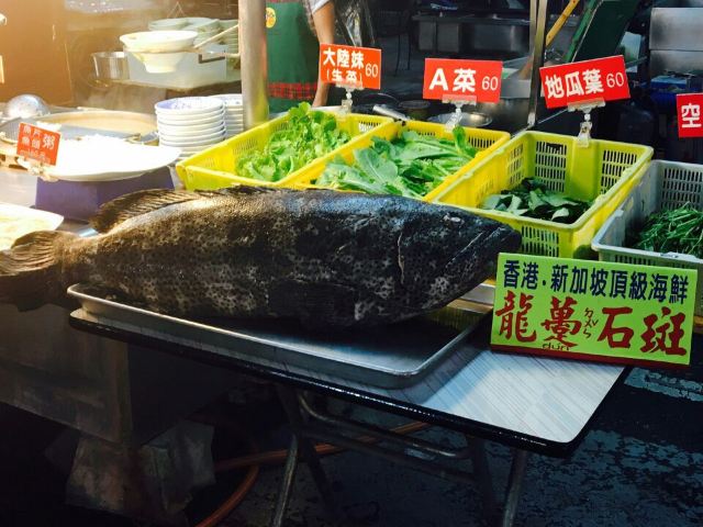 Ruifeng Night Market
