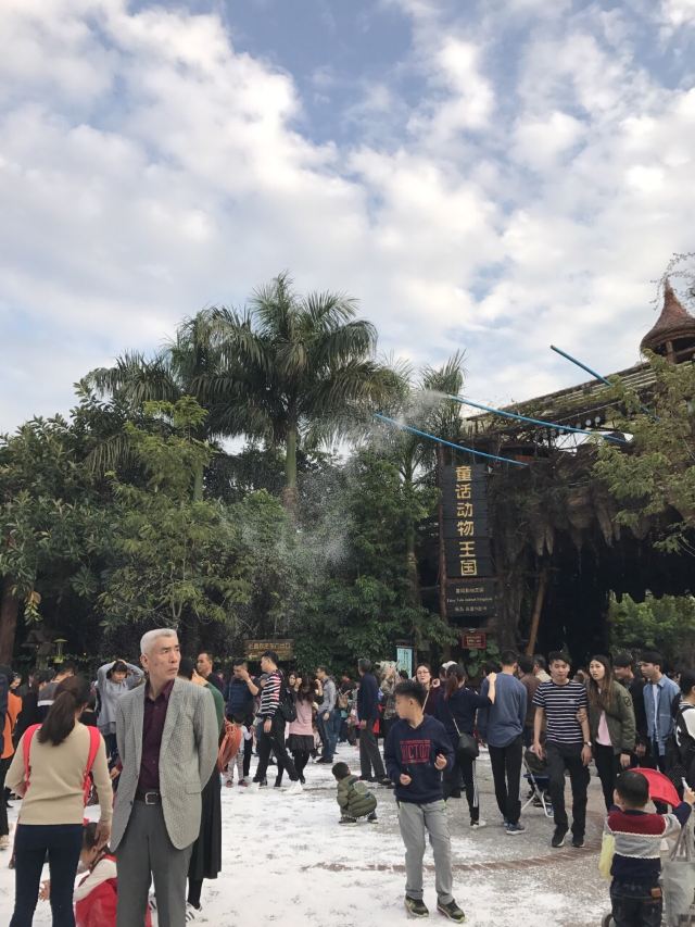 Chuanlord Tourism & Leisure Expo Garden