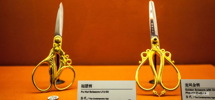 China Knives And Scissors And Swords Museum Tickets Deals - 