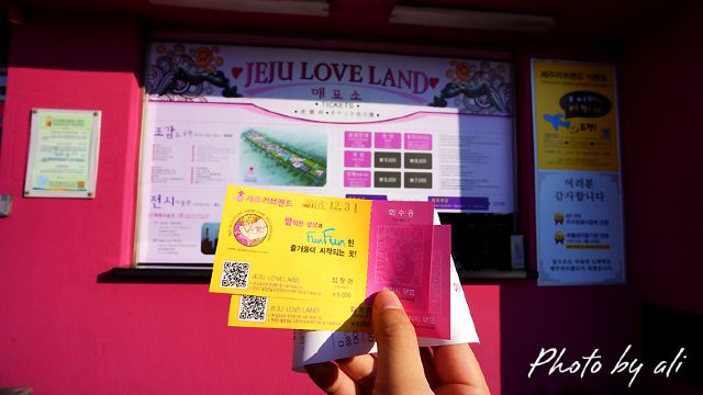 Jeju Love Land