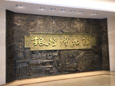 上海银行博物馆-上海-Tiffanygong