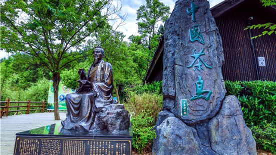 Tianmu Lake Scenic Area