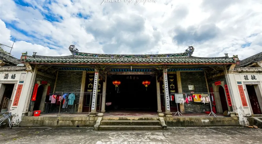 永安旅遊