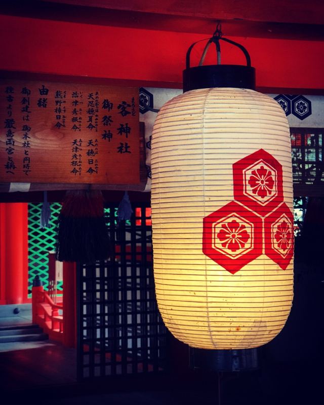 Itsukushima Shrine