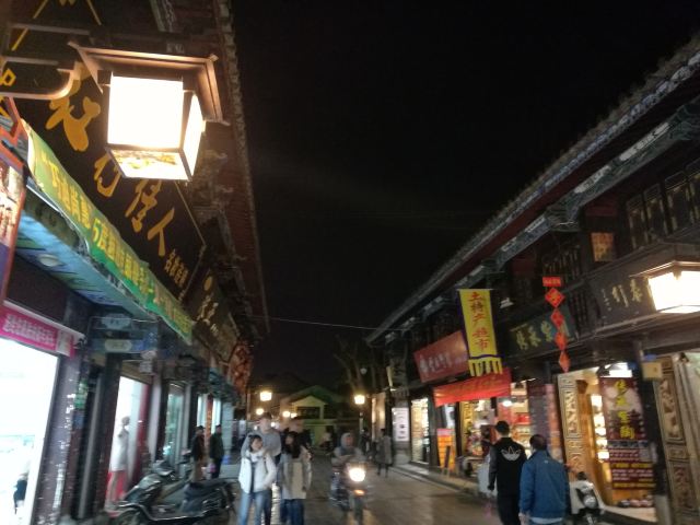 Jianshui Ancient City