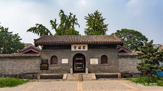 Shui You Jia Ri Chinese Restaurant Tickets Deals Reviews - 