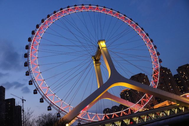 Eye of Tianjin