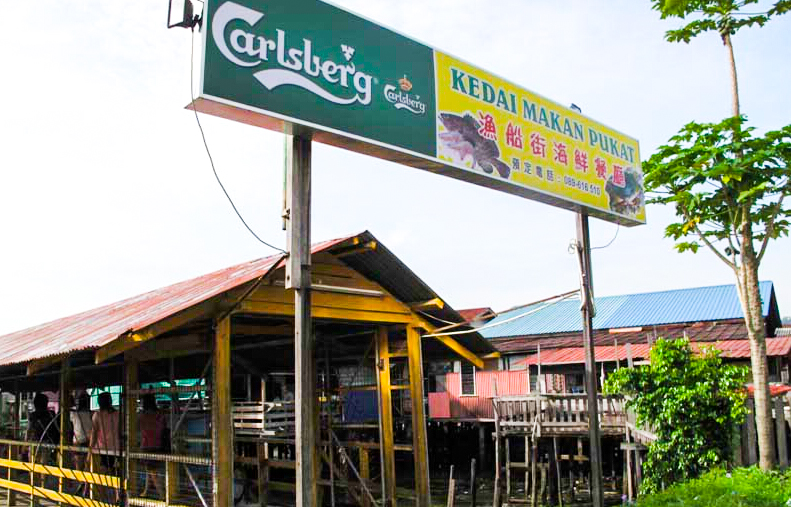 渔船街海鲜餐厅餐厅图片
