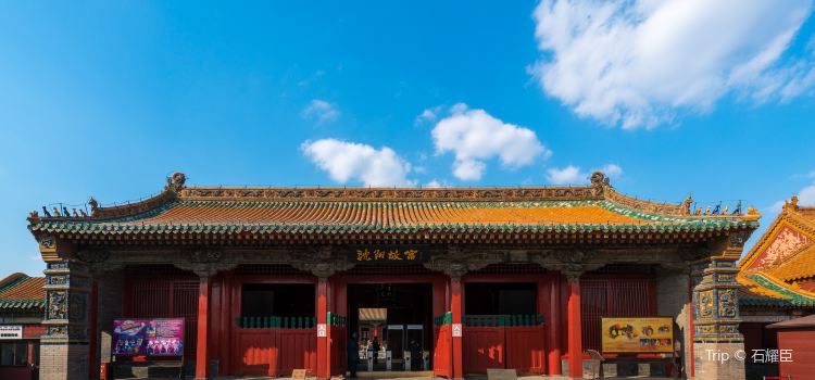 Shenyang Imperial Palace Tickets Deals Reviews Family - 