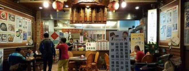 Aa-Rong Restaurant餐厅图片