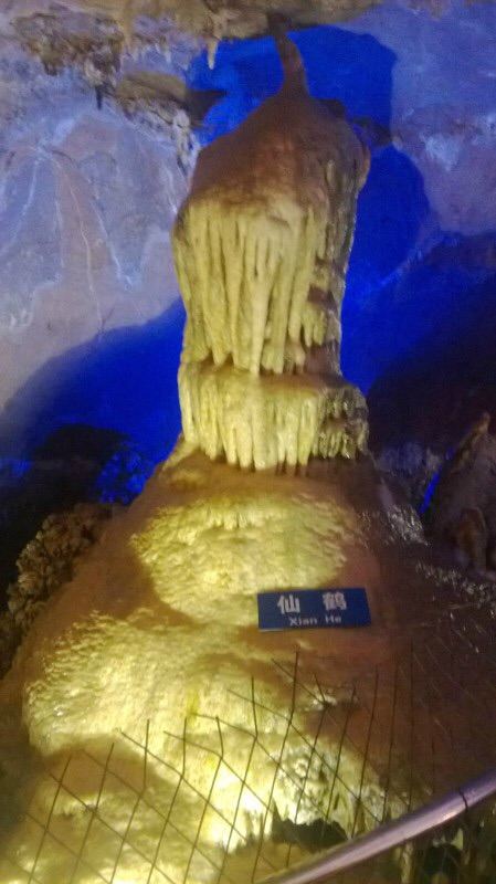 Jiutian Cave in Yiyuan County