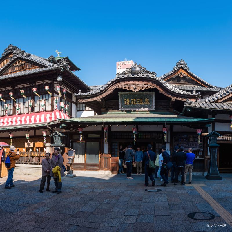 Dogo Onsen Honkan Tickets Deals Reviews Family Holidays - 