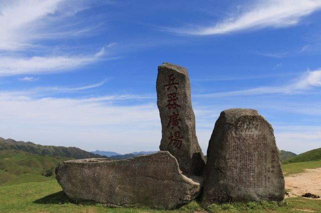 남산목장