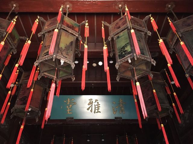 Hu Xueyan's Former Residence
