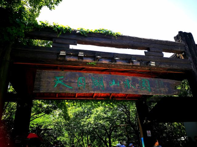 Tianmu Lake Scenic Area