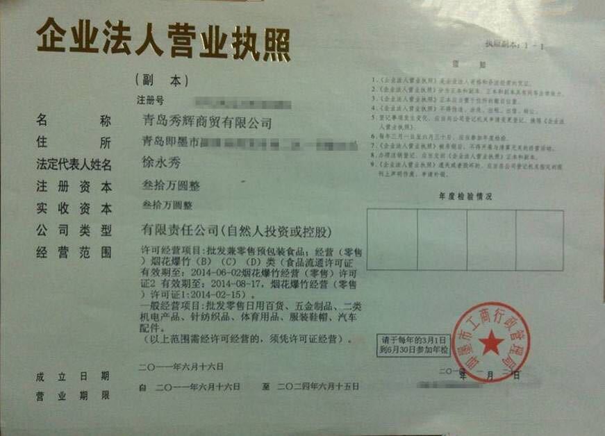 松州公园