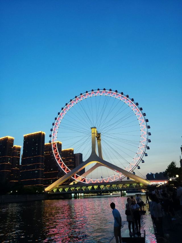 Eye of Tianjin