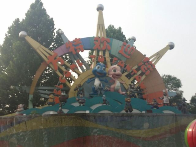 【携程攻略】郑州方特欢乐世界好玩吗,郑州方