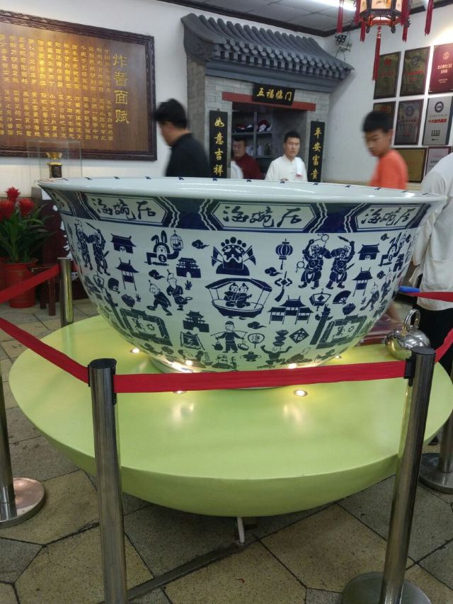 海碗居北京菜(增光路總店)