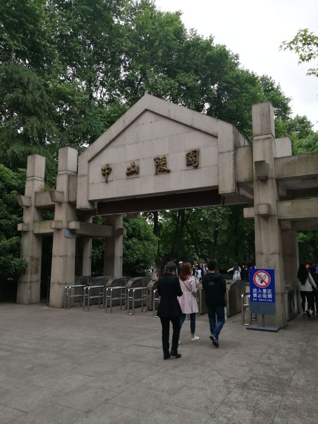 Sun Yatsen Mausoleum