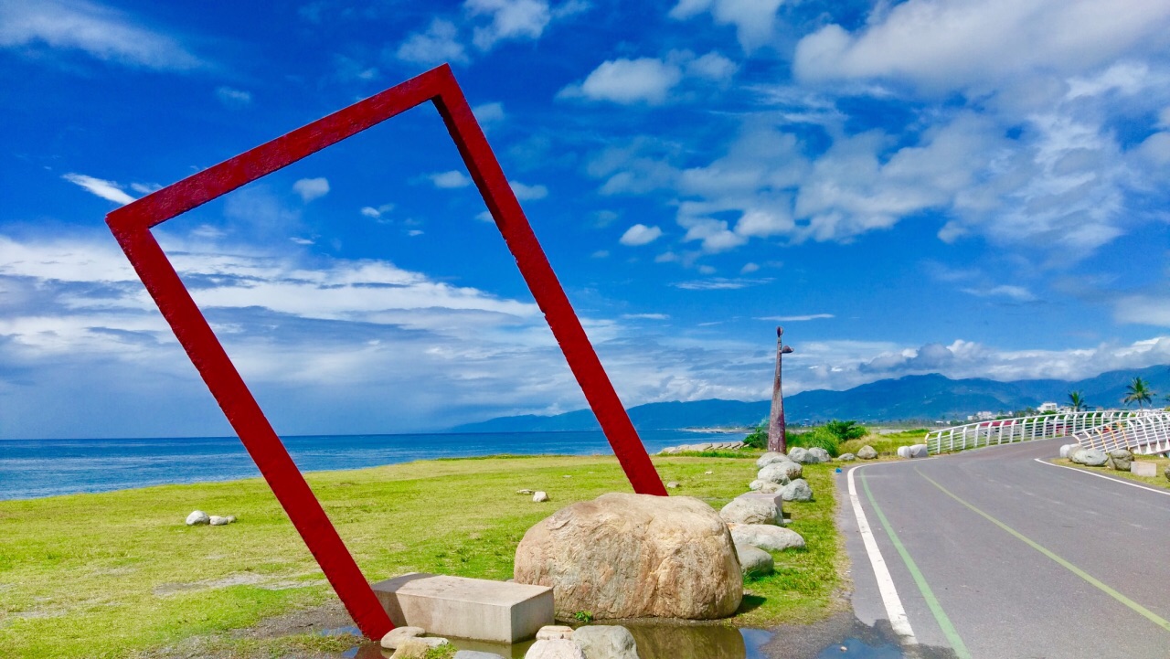 东海湿地公园