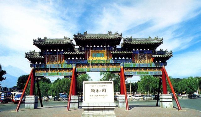 이화원