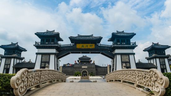 YanCheng ChunQiu Amusement Land