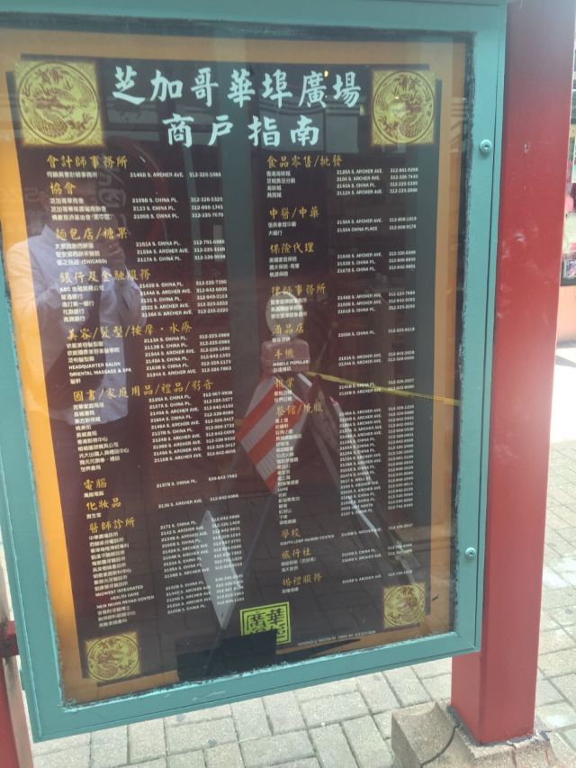 Chinatown