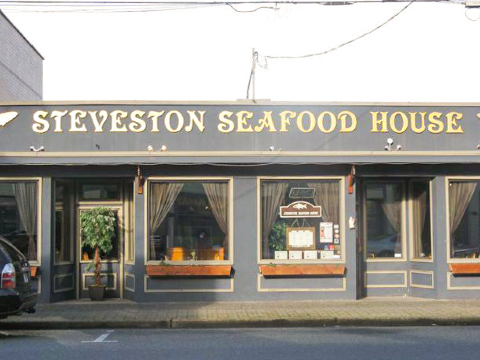 Steveston Seafood House餐厅图片