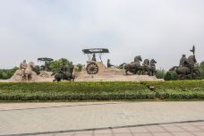 徐州汉文化景区-徐州-doris圈圈