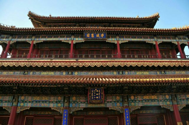 Yonghe Temple
