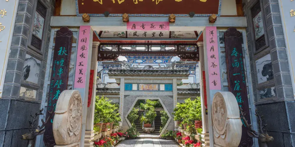 永安旅遊