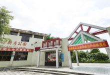 南宁市新秀公园景点图片