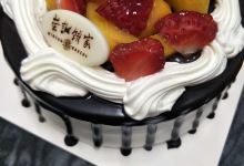 荣诚饼家(峡山广祥店)美食图片