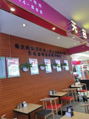 无名缘米粉(一峰城市广场店)